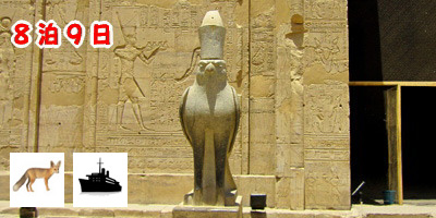 エジプト個人旅行エドフ観光