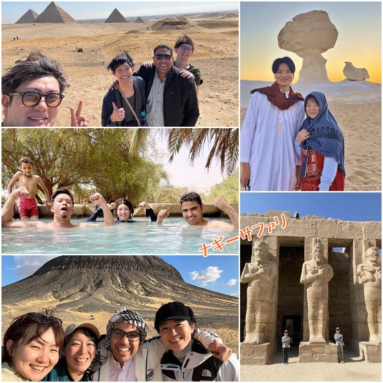 エジプト旅行